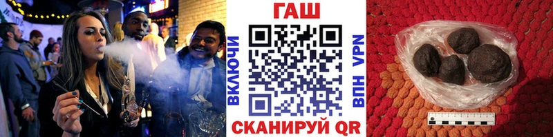 Цена Никольское Вейп ТГК  КОКАИН  АМФ  Мефедрон  ГАШИШ 