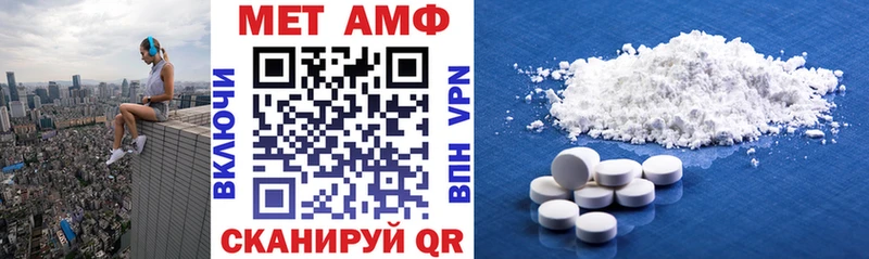 Амфетамин 98%  Никольское 