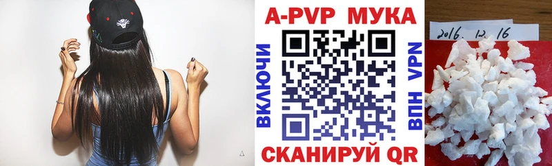 A-PVP Соль  OMG ONION  нарко площадка официальный сайт  цены   Никольское 