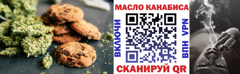 ОМГ ОМГ   Никольское  Cannafood марихуана 