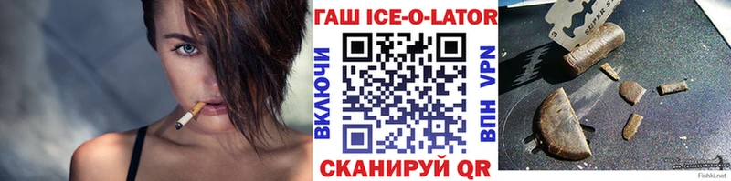 ГАШ гарик  Никольское 