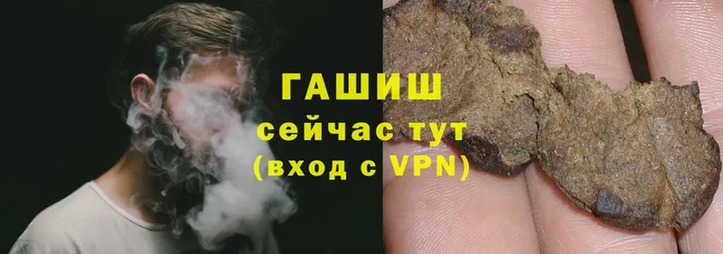 ГАШ hashish Никольское