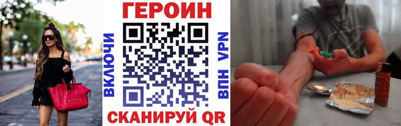 площадка Telegram  Никольское  ГЕРОИН Афган  kraken ССЫЛКА 