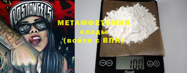 амфетамин Михайловка