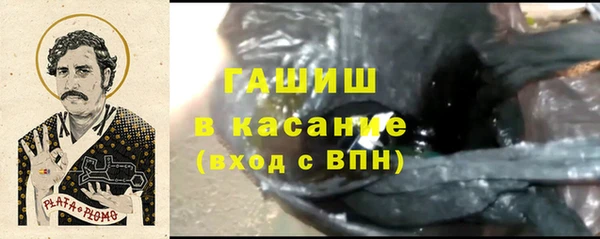 метамфетамин Михайлов
