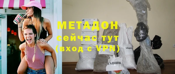 кокаин VHQ Михайловск