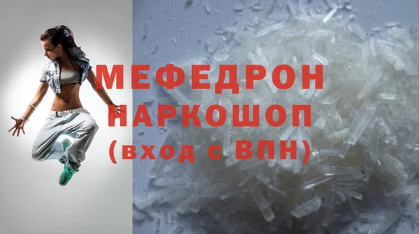 амфетамин Михайловка
