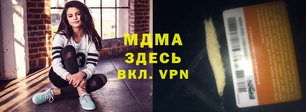синтетический гашиш Ачинск
