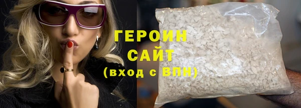 метамфетамин Михайлов