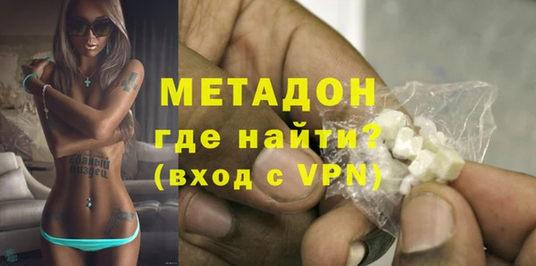 амфетамин Михайловка