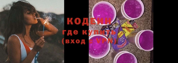 кокаин VHQ Михайловск