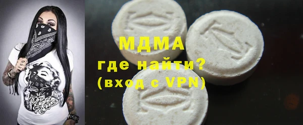 амфетамин Михайловка
