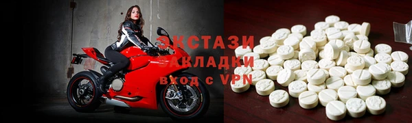 амфетамин Михайловка