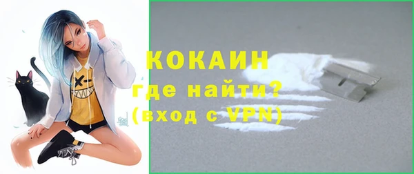 кокаин VHQ Михайловск