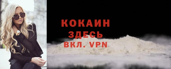кокаин VHQ Михайловск