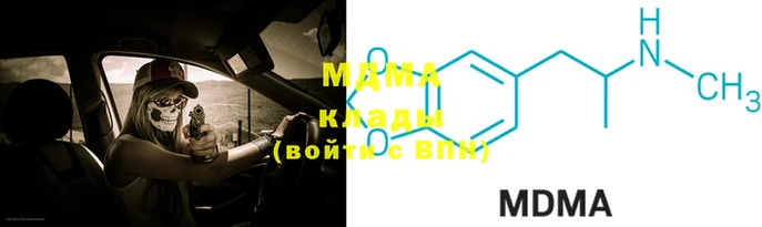 метамфетамин Михайлов