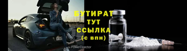 амфетамин Михайловка