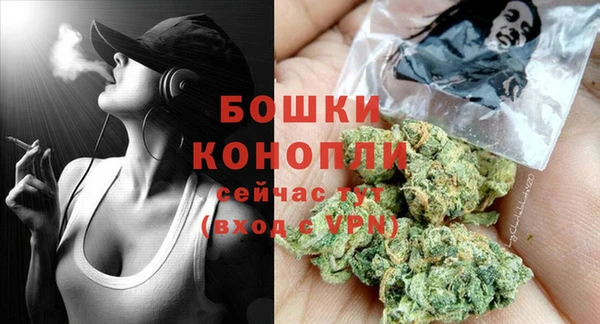 мефедрон Медногорск