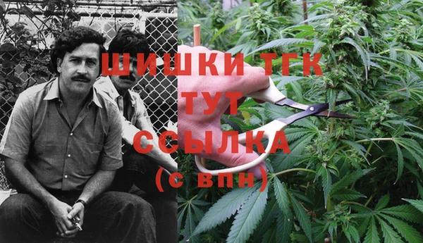 амфетамин Михайловка