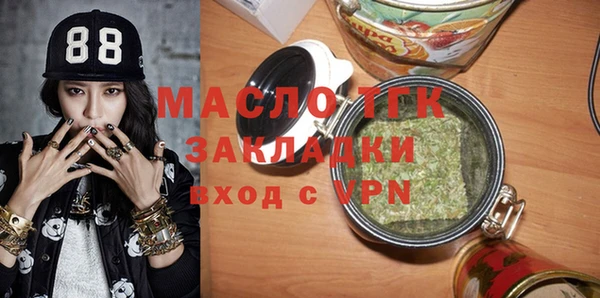метамфетамин Михайлов