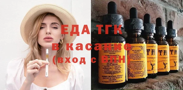 амфетамин Михайловка