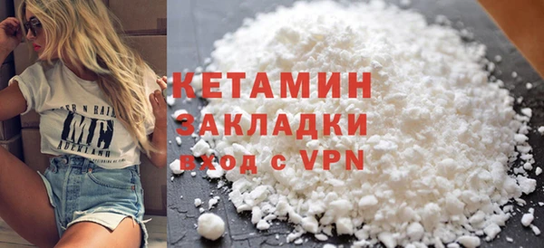 кокаин VHQ Михайловск