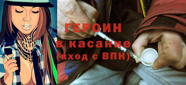 амфетамин Михайловка