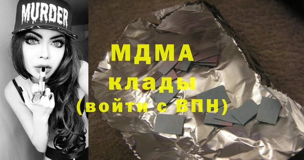 метамфетамин Михайлов