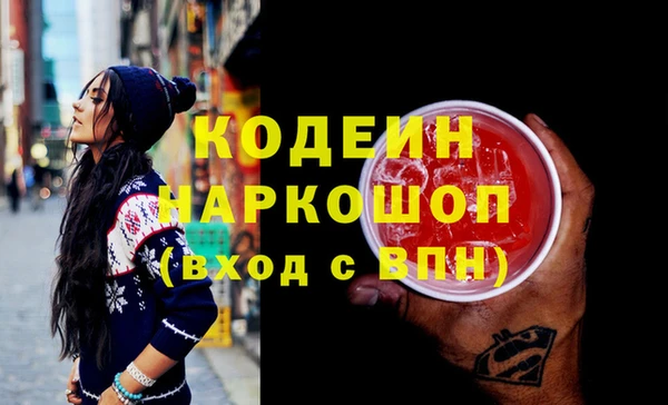 мефедрон Медногорск