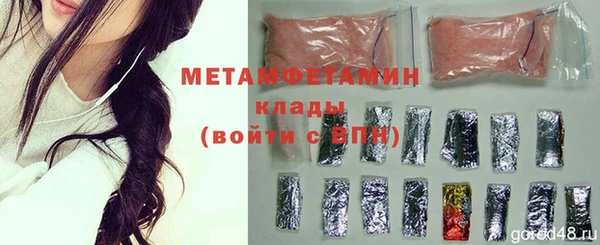 кокаин VHQ Михайловск