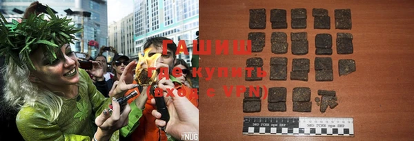 ALPHA PVP Бердск