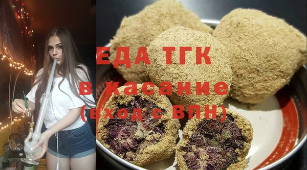амфетамин Михайловка