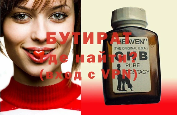 кокаин VHQ Медвежьегорск