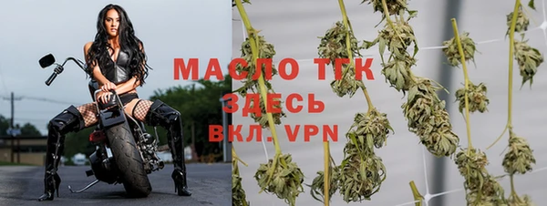 амфетамин Михайловка
