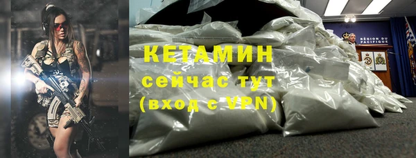 метамфетамин Михайлов