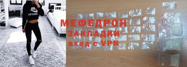 метамфетамин Михайлов
