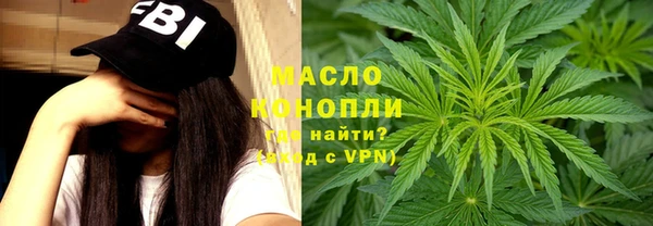 мефедрон Медногорск