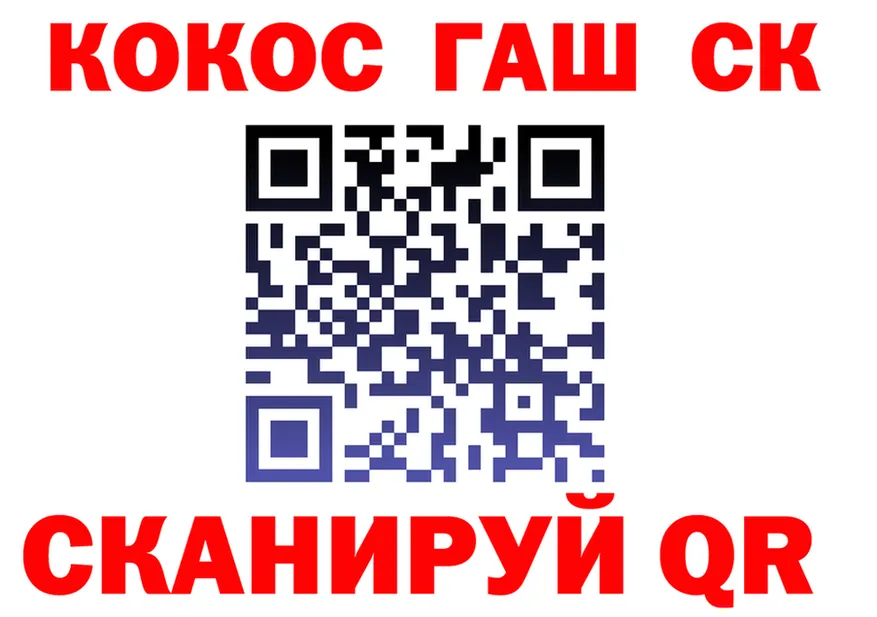 Бутират вода зеркало площадка KRAKEN Никольское