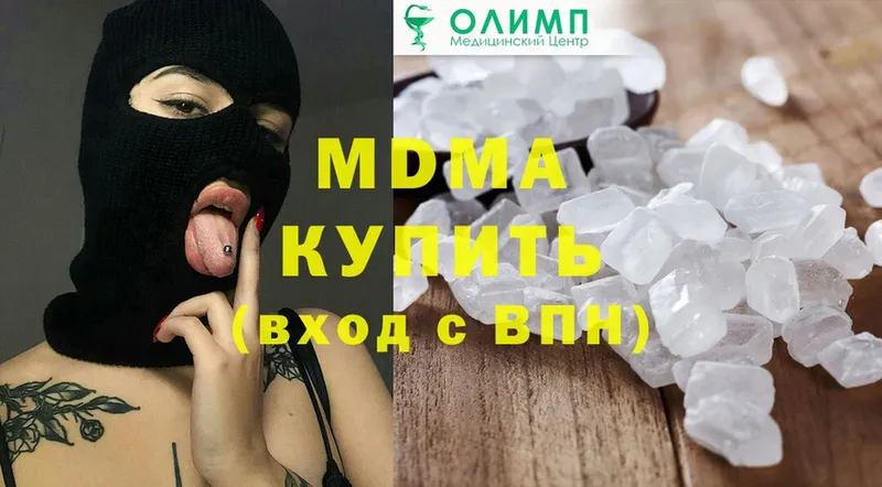 MDMA молли  Никольское 