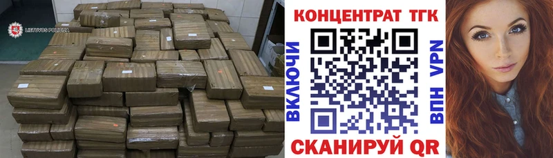 Дистиллят ТГК вейп Никольское
