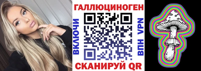 Галлюциногенные грибы Psilocybine cubensis  как найти закладки  Никольское 